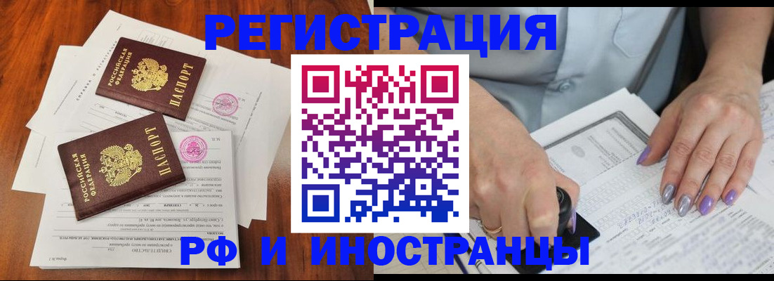 временная регистрация надежно в Дагестане