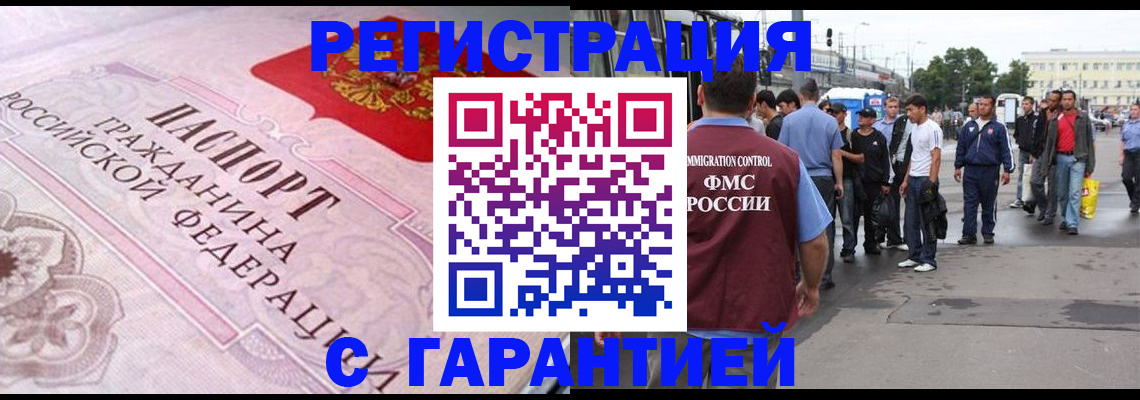 пропишу в квартире в Дагестане